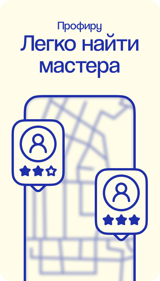 Профи.ру. Видеокреатив