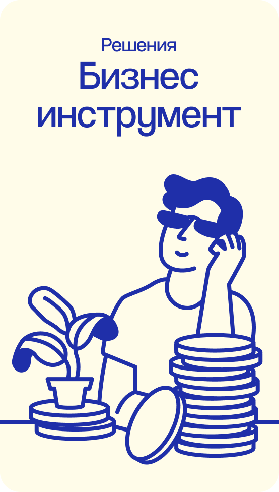 Appodeal. Реклама